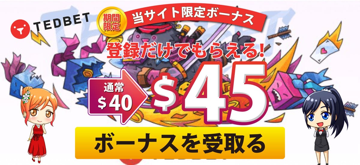 テッドベットカジノ メインビジュアル