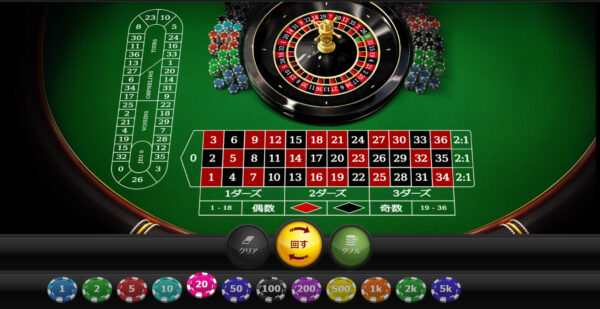 ヨーロピアンルーレット テッドベット